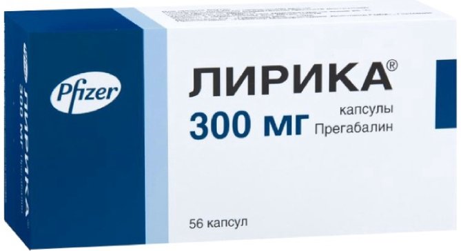 купить рецепт на лирику, где купить лирику без рецепта