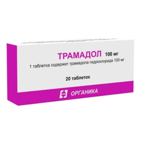 купить рецепт на трамадол